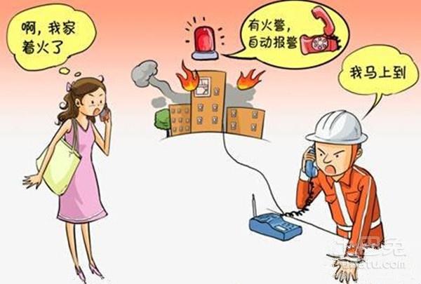 足球分析论坛