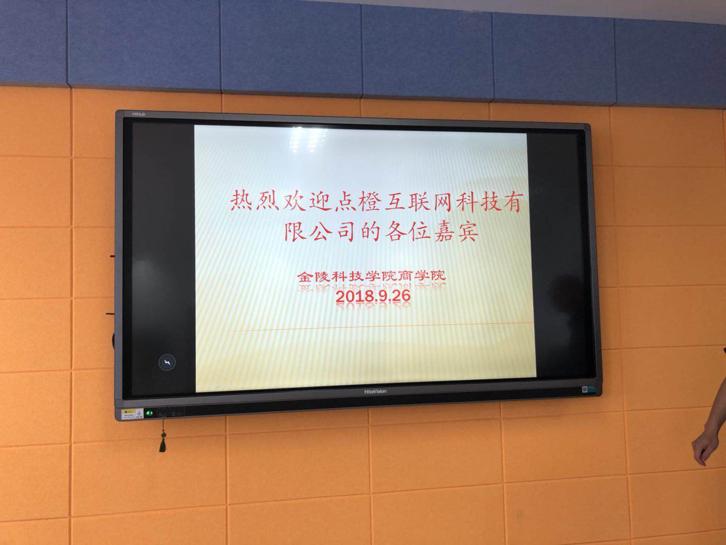 足球分析论坛
