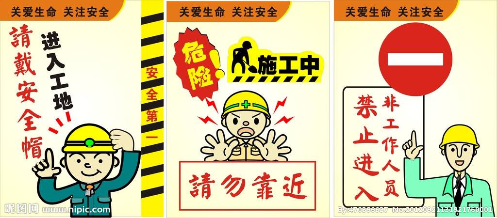 足球分析论坛