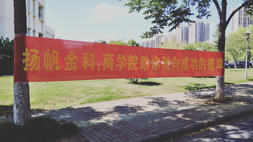 足球分析论坛