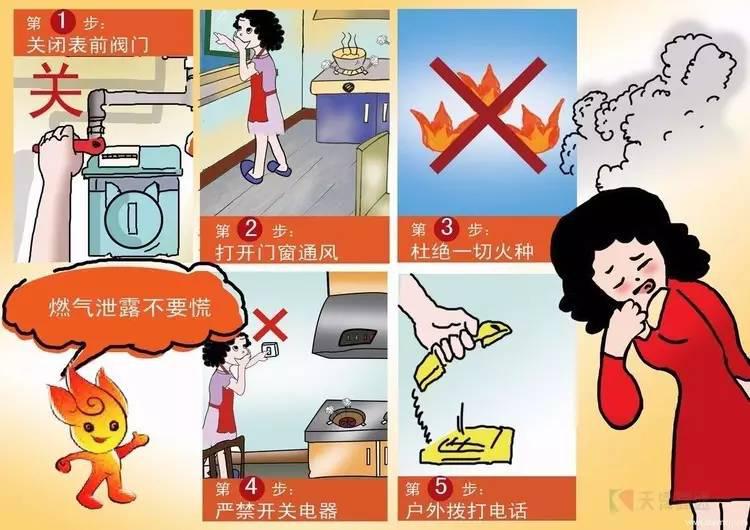 足球分析论坛