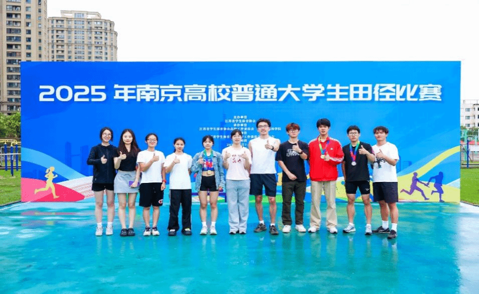 足球分析论坛
运动健儿在2025年南京高校普通大学生田径比赛中再创佳...