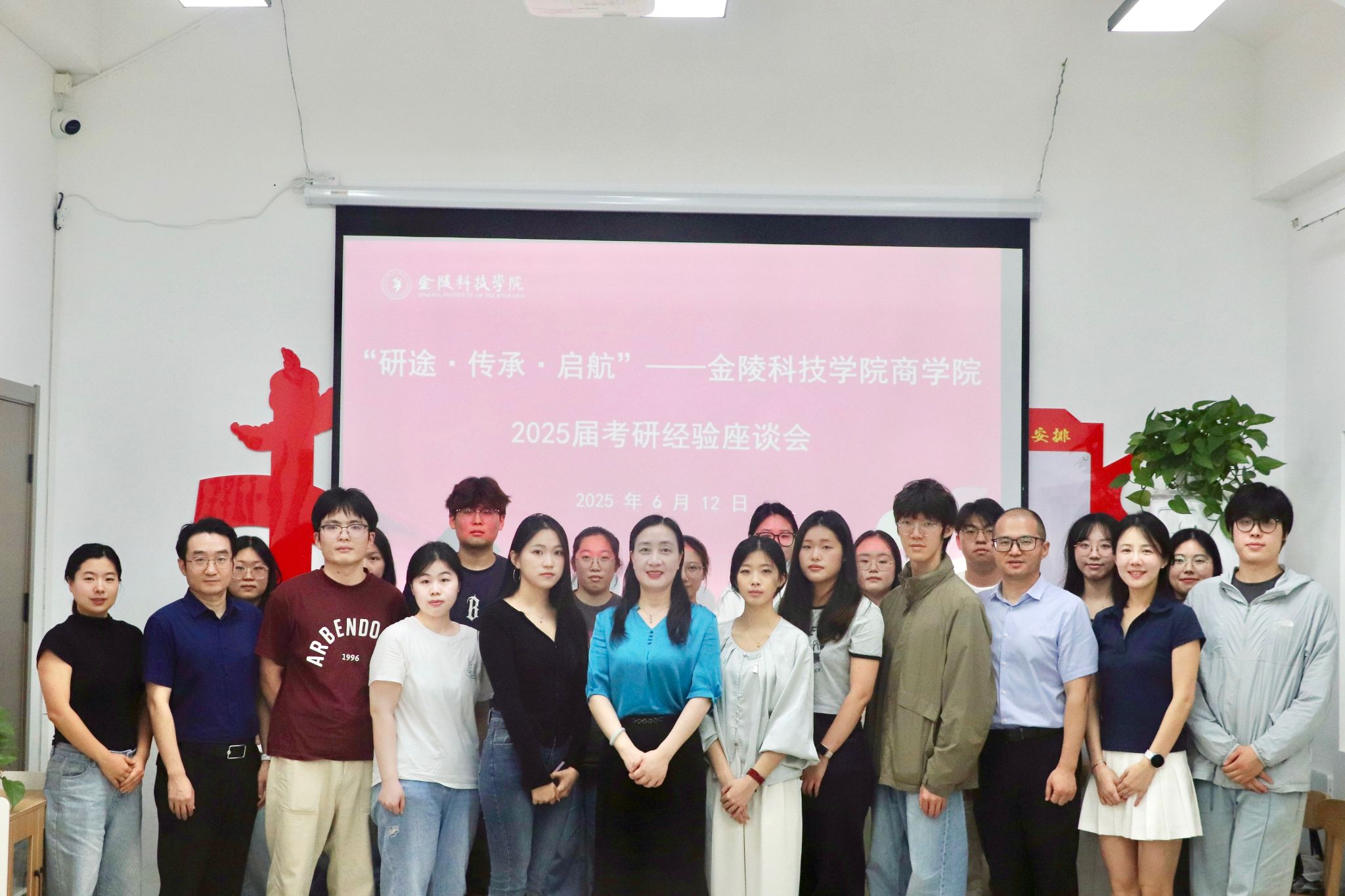 副校长顾晓燕参加足球分析论坛
“一站式”学生社区系列活动
