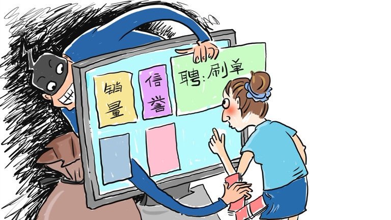 足球分析论坛